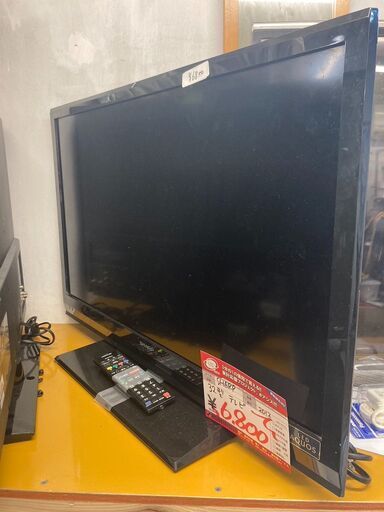 ☆中古￥7,800！【会員価格￥6,800】SHARP　32インチ液晶テレビ　家電　2017年製　LC-32H7型　【BC072】