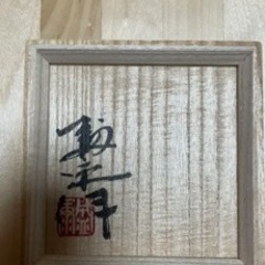 Needles COACH JACKET 21SS コーチジャケット 花柄-アンドロメダ　天目　盃