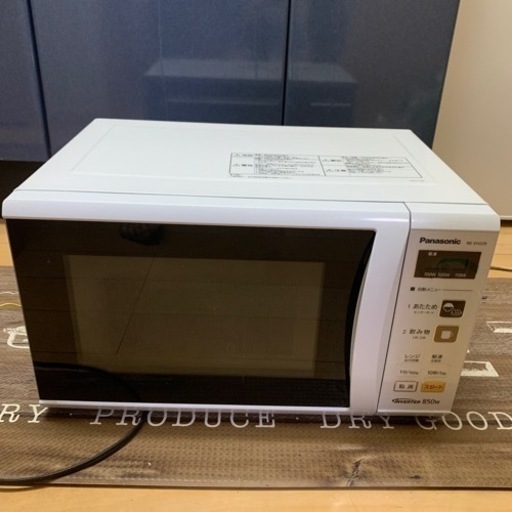 電子レンジ