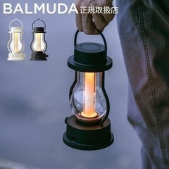 新品未使用　BALMUDA The Lantern 