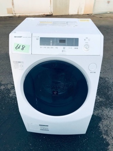 ✨2020年製✨618番 シャープ✨電気洗濯乾燥機✨ES-H18E-WL‼️
