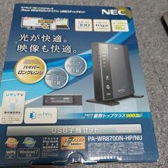 NECギガビット無線ルーター 子機セット