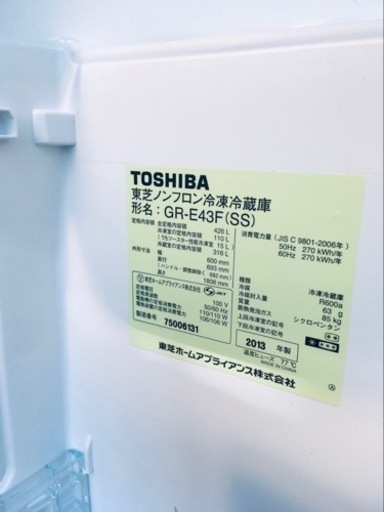 619番 東芝✨冷凍冷蔵庫✨GR-E43F(SS)‼️