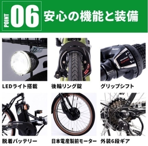 【売れました！ありがとうございます！】電動折りたたみ自転車