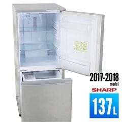 受け渡し者決定　冷蔵庫　SHARP SJ-D14D-S
