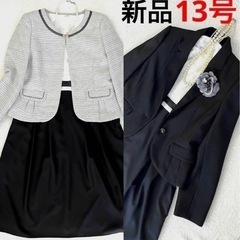 【ネット決済・配送可】卒入学式 2ジャケット フォーマルスーツ