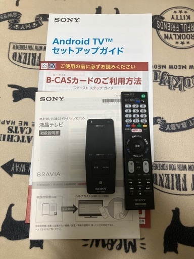 液晶テレビ（値下げ不可）KJ-43X8500c