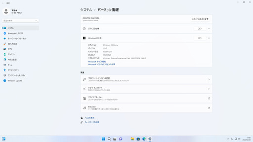自作 ゲーミングPC Intel Core i7 7700K ASUS GTX1080 Gskill メモリ