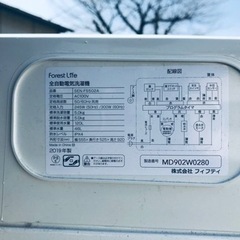 ✨2019年製✨640番 ハイアール✨電気洗濯機✨SEN-FS502A‼️