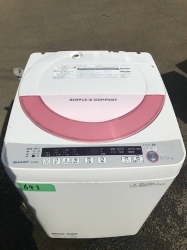 643番 シャープ✨電気洗濯機✨ES-GE60P-P‼️