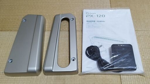 CASIO 電子ピアノ Privia PX-120 & ペダルスタンド 鍵盤楽器、ピアノ CASIO 電子ピアノ Privia PX-120 & ペダルスタンド 鍵盤楽器、ピアノ