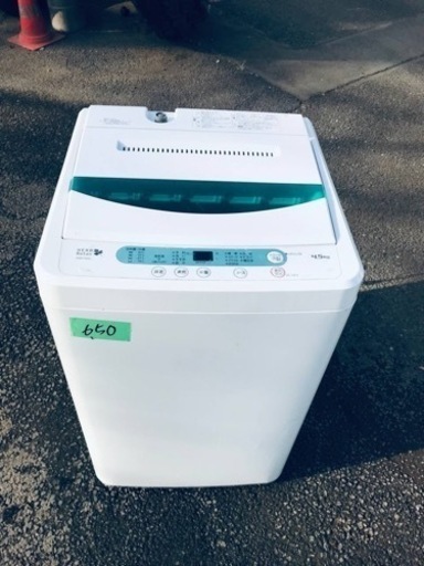 ✨2016年製✨650番 ヤマダ電機✨電気洗濯機✨YWM-T45A1‼️