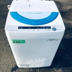 652番 シャープ✨電気洗濯機✨ES-GE55P-A‼️