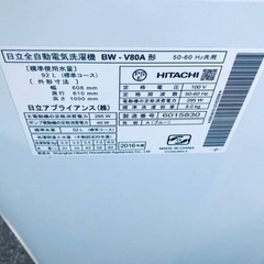 ✨2016年製✨ 656番 日立✨電気洗濯機✨BW-V80A‼️