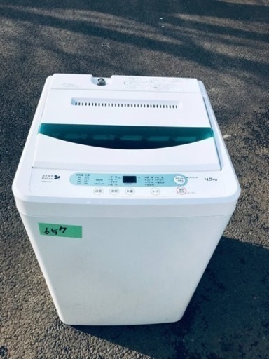 ✨2016年製✨ 657番 ヤマダ電機✨電気洗濯機✨YWM-T45A1‼️