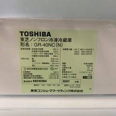 2007年製　401L TOSHIBA冷蔵庫　実働