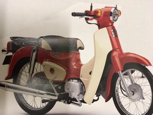 スーパーカブ60周年記念車   早者勝ち