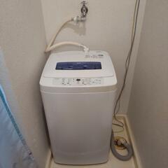 全自動洗濯機０円！