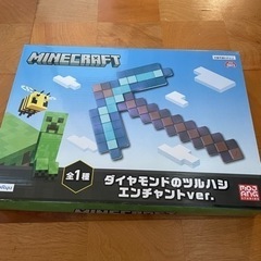 マイクラ　ダイヤモンドのツルハシ