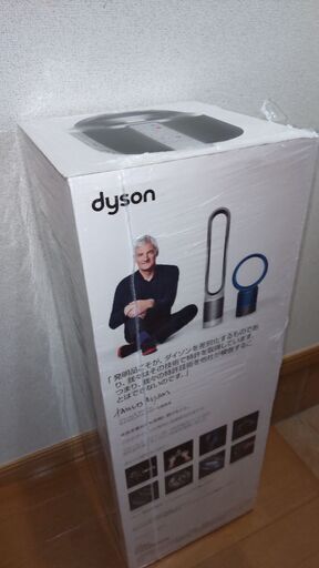 新品開封！！メーカー保証付き　空気清浄機　ダイソン(dyson)　花粉症対策に！！　2022年製　クーラーとヒーターの両用