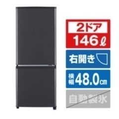 三菱電機冷蔵庫146L 2015年製 ブラック（大田区）