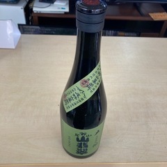 【未開栓】尾鈴山 山翡翠 720ml リサイクルショップ宮崎屋 ...