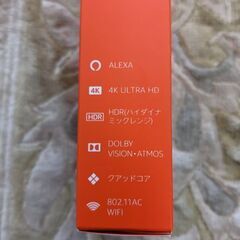 AmazonFireStick(第2世代)