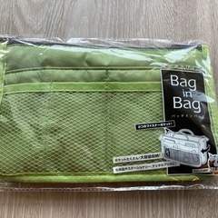 Bag in Bag （新品、未使用）キャンプ等にどうですか？