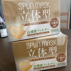 SPUN MASK立体型　ベージュ　2箱