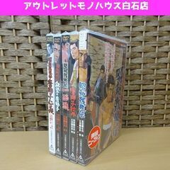 新品 DVD 東映 昭和残侠伝 5作品セット 高倉健 5枚 5本...