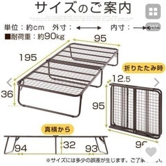 シングルベッド【フレーム】