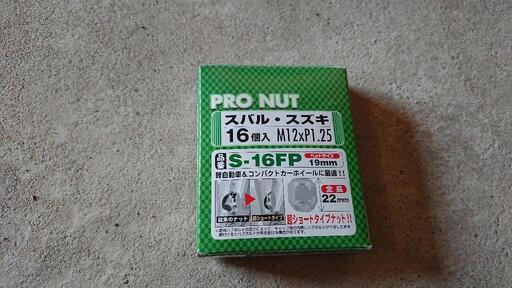 エブリイワゴンDA64W中古タイヤアルミセット