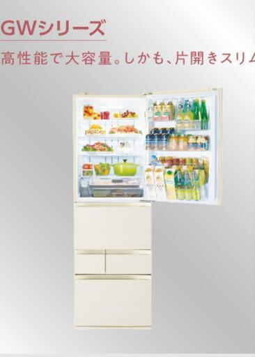VEGETA/冷蔵庫2020年製/TOSHIBA東芝/465L/ベジータ - キッチン家電