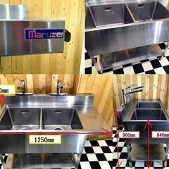業務用ステンレスシンク 2水栓[MARUZEN] シンク 業務用 2槽シンク マルゼン 流し台 ステンレス 1230×600 蛇口