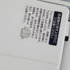 ☆ジモティ割あり☆ SHARP 洗濯機 5.5kg 21 動作確認／クリーニング 
