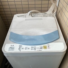 【受渡先決定】洗濯機5.0kg  無料で差し上げます。