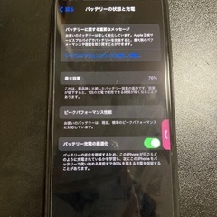 今日取りに来られる方 iPhone xs 256GB スペースグ...