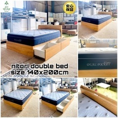 減安‼️ニトリダッブルベッド幅:140cm✅引き出しとコンセント付き「大阪、神戸、岡山配達設置可能」姫路市配達設置無料🚛🚛🚛