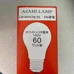 【新品】電球E26 60W