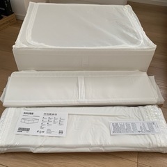 IKEA スクップ　３個　バラ売り可