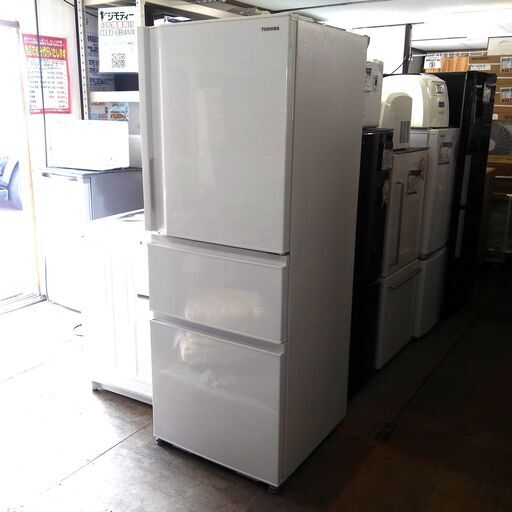 【引き取り限定 中古品】東芝 3ドア冷凍冷蔵庫 GR-T33SC(WT) 2022年製