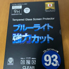iPad mini6 ミニ6 第6世代 ブルーライトカット...