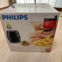 PHILIPS ノンフライヤー