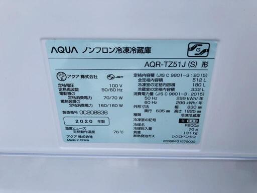 美品 2020年 アクア AQR-TZ51J 512L