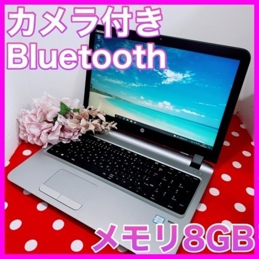A-63/初心者様歓迎/大画面で使いやすい/HP/ノートパソコン thebrewbarn