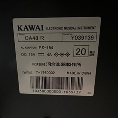 Grace Class ドットチュールロングスカート&ロングペチコート-【美品】電子ピアノ　カワイ　CA48R