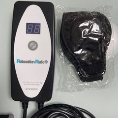 リラクゼーションパーク