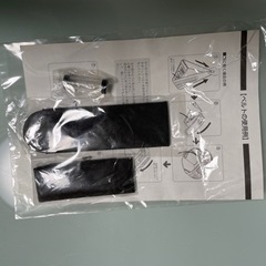 リラクゼーションパーク