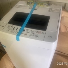 譲渡先決まりました。【中古】綺麗な2019年製、全自動洗濯機