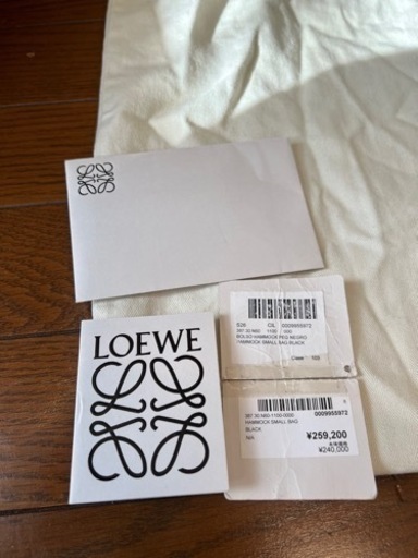 【美品】LOEWE ロエベ ハンモックスモールバッグ